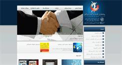 Desktop Screenshot of ipishkhan.org